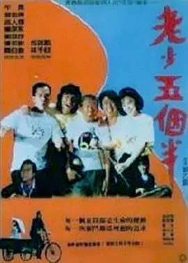 欧亚两性