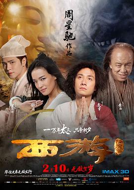 刘浩杰的恋爱