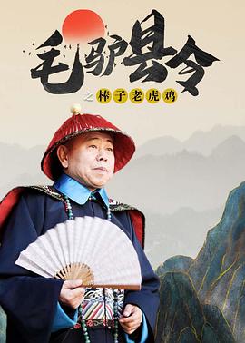 日本精品一