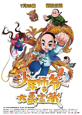 教练的痴迷