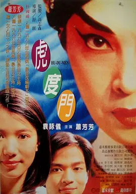 日韩一区二区视频在线观看