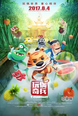 国产欧美日韩精品a在线观看