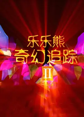 国产日韩一区