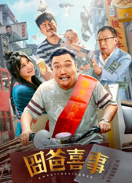 成年人免费大片