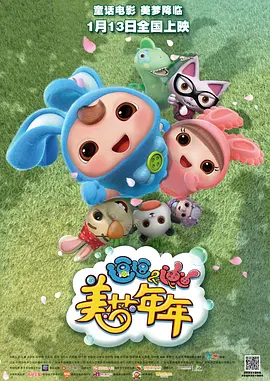 美女家政