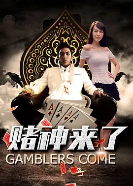 雌雄同体的快交bvd