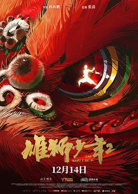 亚洲精品影视在线观看