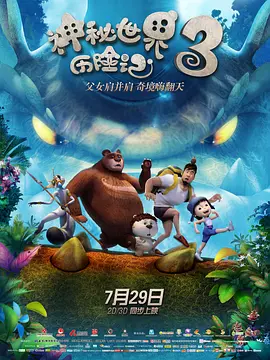 黑人壮汉把娇妻日到高潮