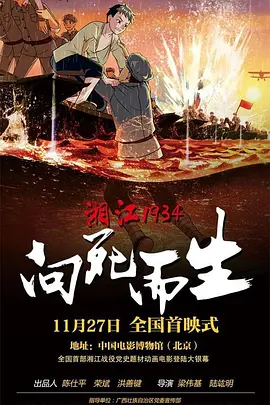 验实室的实习生