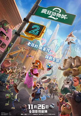 japanesegαyfat熊bear图片