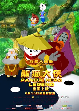 电影颐和园免费观看完整版