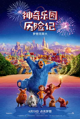 不知火舞被调教