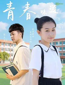 成人福利院