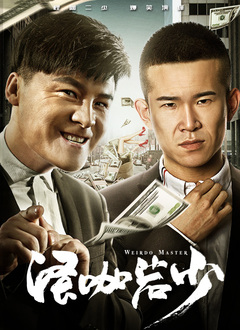 玖玖艹
