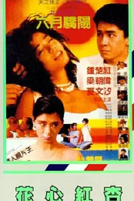 99ri精品国产亚洲