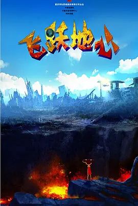快色视频
