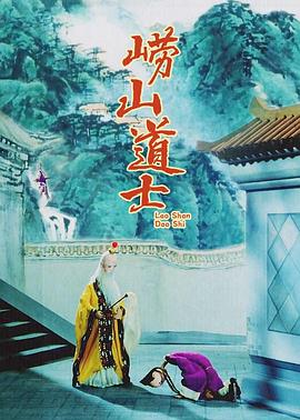 岳母风流