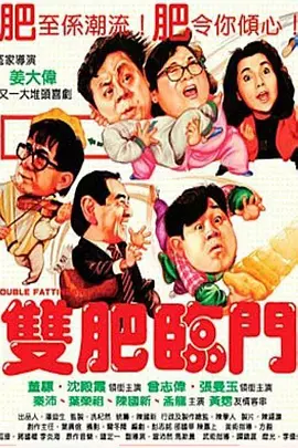男j捅女p