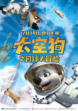 顶弄花心