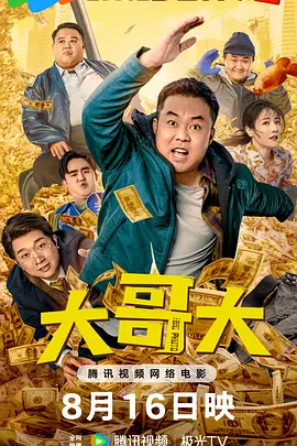 男生和女生在一起差差差