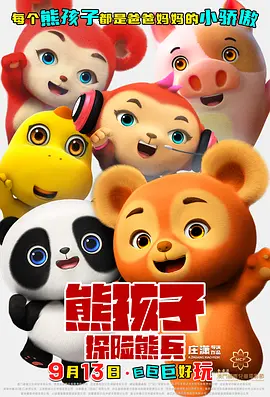 亚洲精品第一