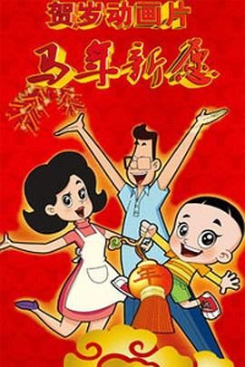 国产免费福利片