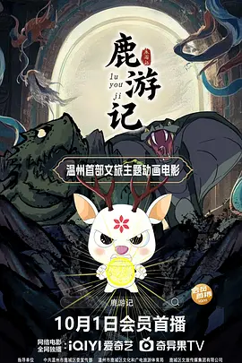 久久成人国产精品