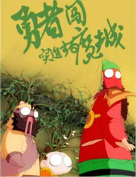 色站综合