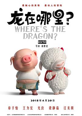 妻子嫉妒丑闻