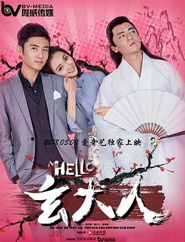 女职员的成长历史