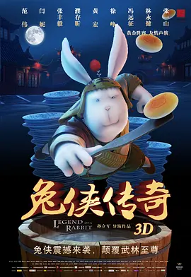 香蕉直播
