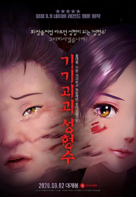 色的视频在线免费看