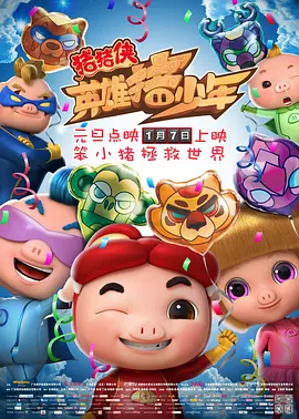 中文字幕免费看