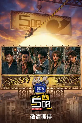 亚洲国产综合专区在线播一一