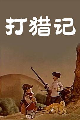 亚洲最大看欧美片网站