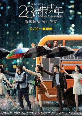 五月天婷婷综合网