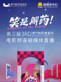 百花待放