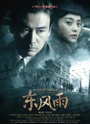 丁香综合激情