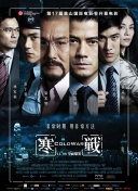 精品国产一区二区三区香蕉事