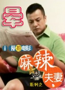 调教女警小说