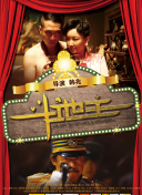 欧美日韩国产在线人成