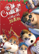 服务周到的秘书