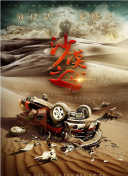 中国videoses15