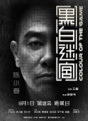 六月婷