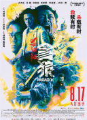 青青青视频蜜桃一区二区