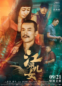 古典武侠二区