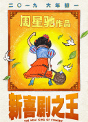她呻吟的声音