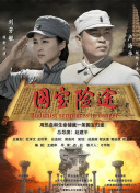亚洲精品国产第1页