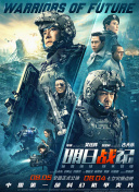 河马的秘密河文轩扩张