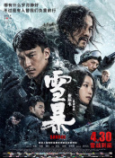 高潮啊嗯～动漫视频